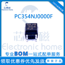 ԭ�b��Ʒ PC354NJ0000F PC354N SOP-4 ����-��늾��w��ݔ��оƬIC