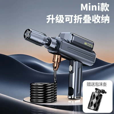Handheld wireless high-pressure water gun for car and home use, powerful water gun, mineral water bottle portable lithium battery car washer (High pressure car wash water gun) - black