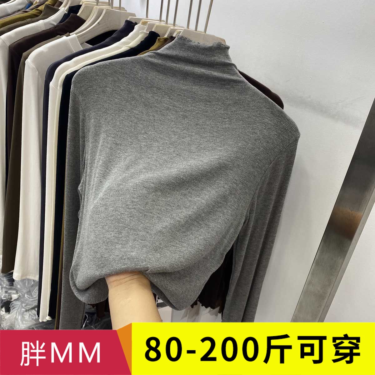 Plus-Size Women's Ruffled Long-Sleeve Base Shirt for Chubby Women, Spring and Autumn Style, Half-High Collar Ribbed Slimming T-Shirt Top