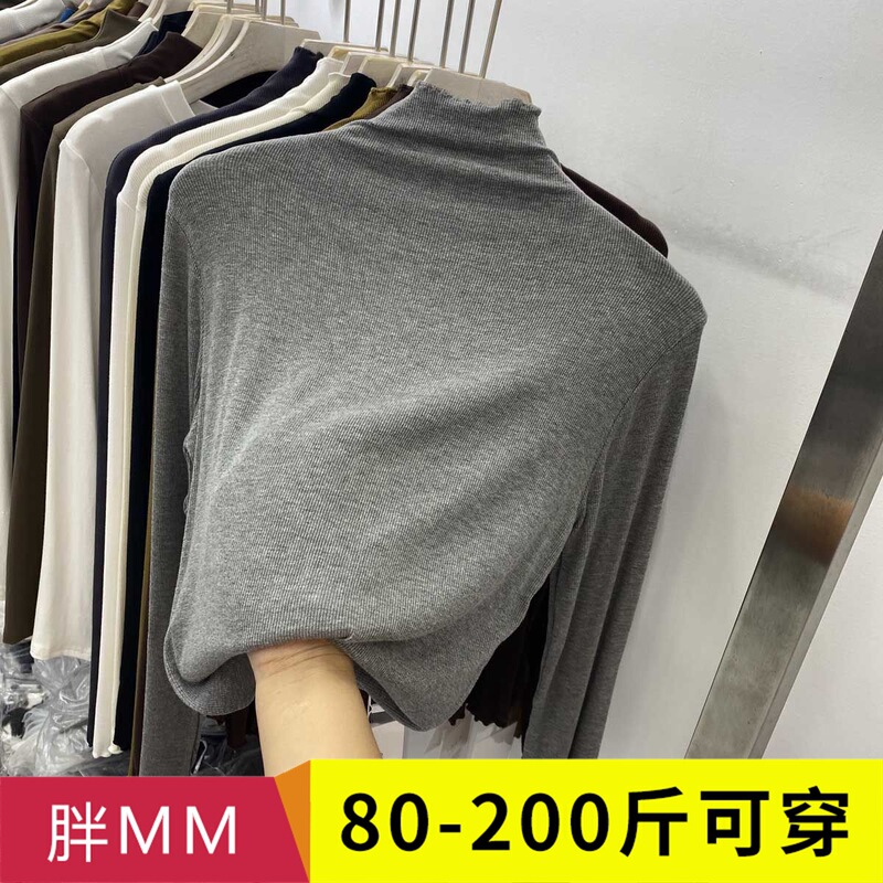 Plus-Size Women's Ruffled Long-Sleeve Base Shirt for Chubby Women, Spring and Autumn Style, Half-High Collar Ribbed Slimming T-Shirt Top