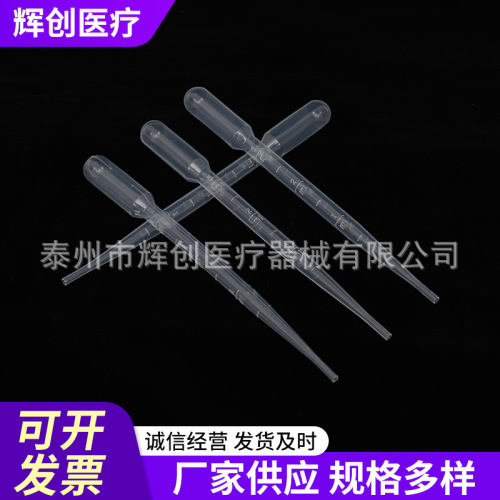 1ml2ml3ml5ml Disposable plastic graduated pipette Plastic dropper Pasteur pipette 100 pieces/bag 