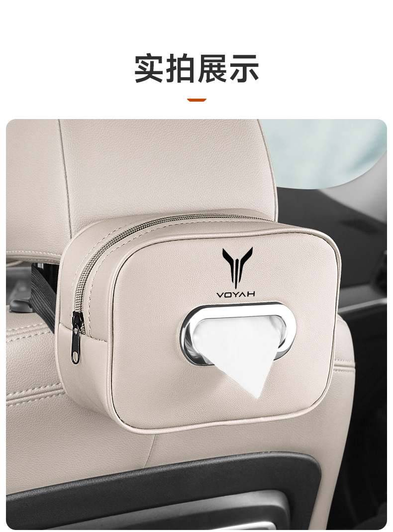 Lantu Free318 Chasing Light Dreamer Car Center Console Car Tissue Box 2025 New Hanging Bag