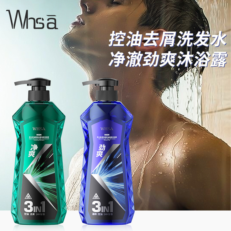 Whsa 볼륨감 상쾌한 남성 샴푸 두피 딥 클렌징 모발 케어 샴푸 바디워시 도매