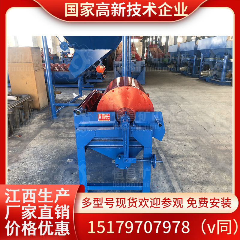 厂家供应XCGQ50型磁选管 实验室电磁磁选机 小型铁矿成分检测设备