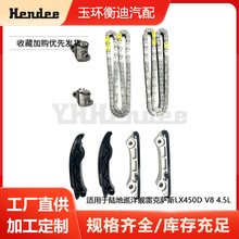 ½��Ѳ���׿���˹LX450DV84.5L��ʱ�����׼�������13561-51020