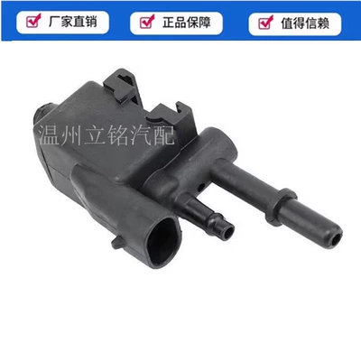 Yol təhlükəsizliyi bufer maşını Buick, Chevrolet, Cadillac, Roewe