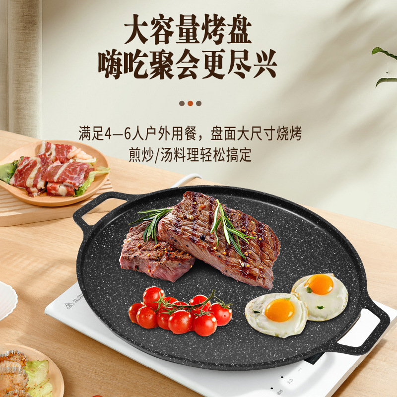 Home Style Korean Outdoor Superior Thick Bottom BBQ Plate Aluminum Double Bottom Small Pancake Griddle Mafanstone Camping BBQ Plate
