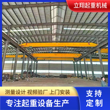 单梁桥式起重机5吨10吨欧式单梁行吊工厂仓库装卸货物单梁航吊