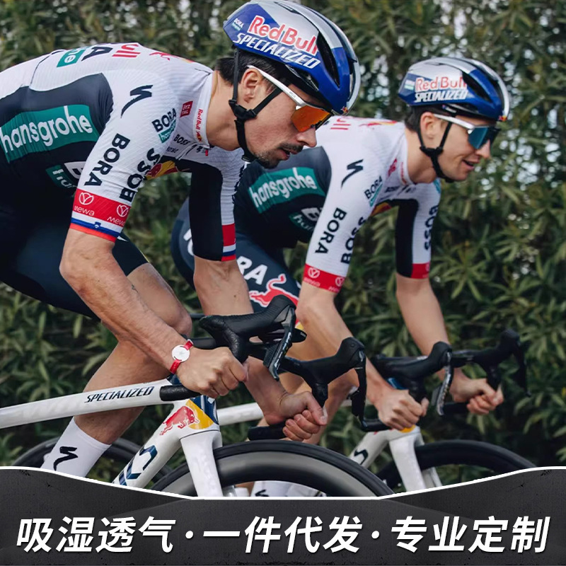 Specialized Lightning Red Bull-Bora Team Race/Fan Series Cycling Jersey Cycling Bib Shorts