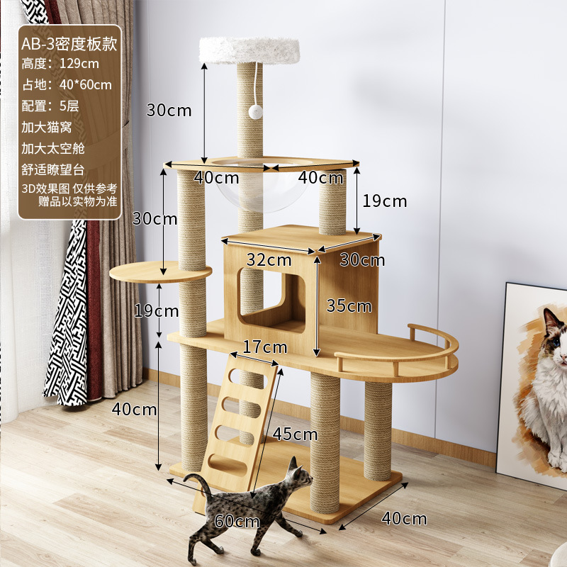 AB-3丨밀도 보드