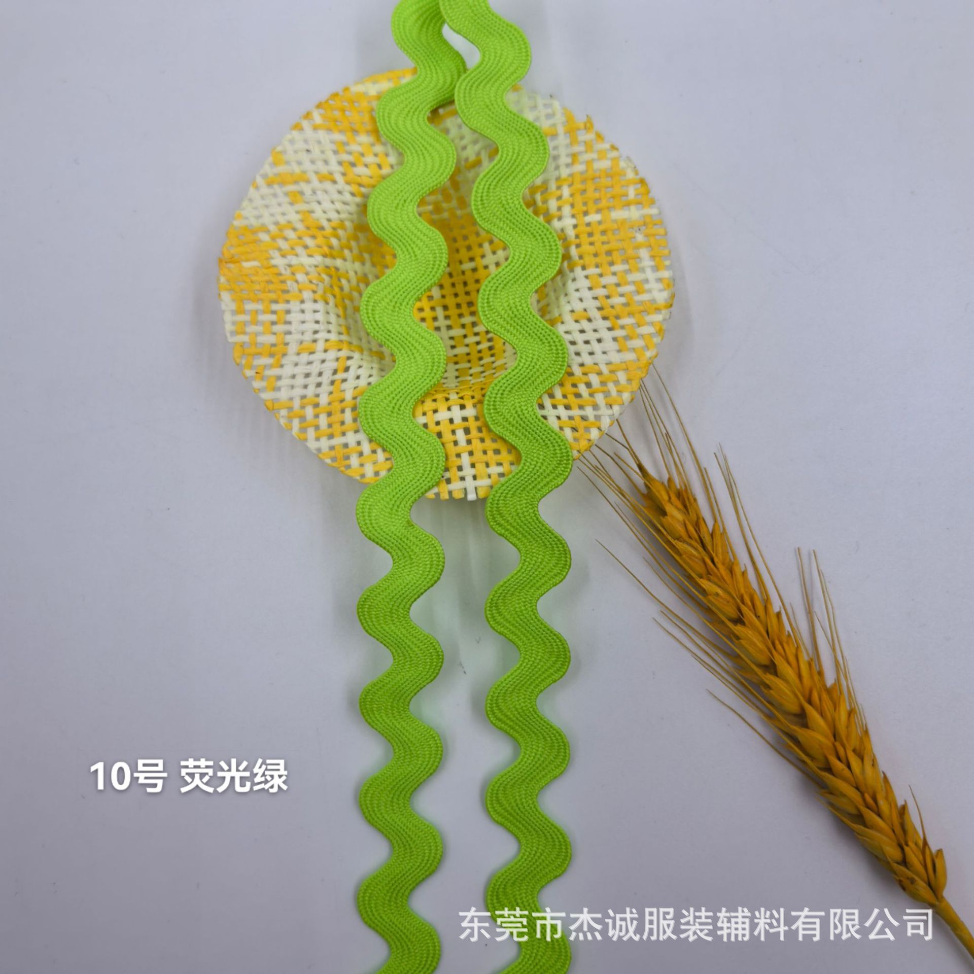 Cinta de poliéster de 8 mm con borde curvo de colores, venta directa de fábrica, para equipaje, zapatos, sombreros, accesorios de juguetes, cinta ondulada en forma de S