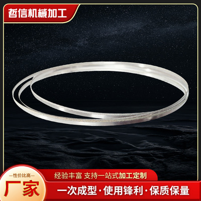 [厂家直供MD37718 不锈钢金刚石带锯条环形无接口无焊点锯条]