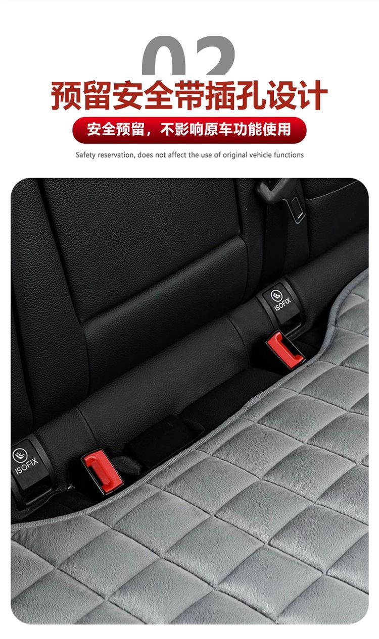 New car seat cushions, winter warm seat covers with backrest, universal fit for five-seater vehicles, five-seater car seat pads, available for drop shipping