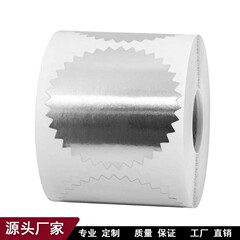 金色銀色印鑑鋼印シール50mm歯車不乾性凹凸印字ラベルメーカー一括直販