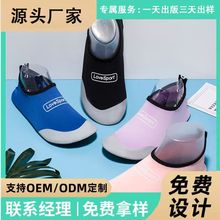 沙滩鞋成人男女儿童防滑软底速干海边赶海涉水溯溪漂流亲肤潜水袜