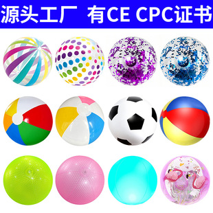 Cross-border in stock PVC inflatable six-color ball advertising ball color ball children's water toy ball outdoor water beach ball