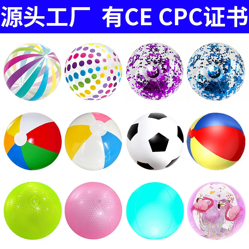 Надувная пляжная игрушка PVC для путешествий, водные игры, (), шесть цветов