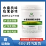 水溶性烘焙水蜜桃粉末香精