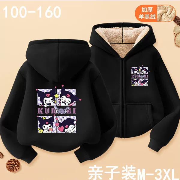 Black fleece sweatshirt with zipper