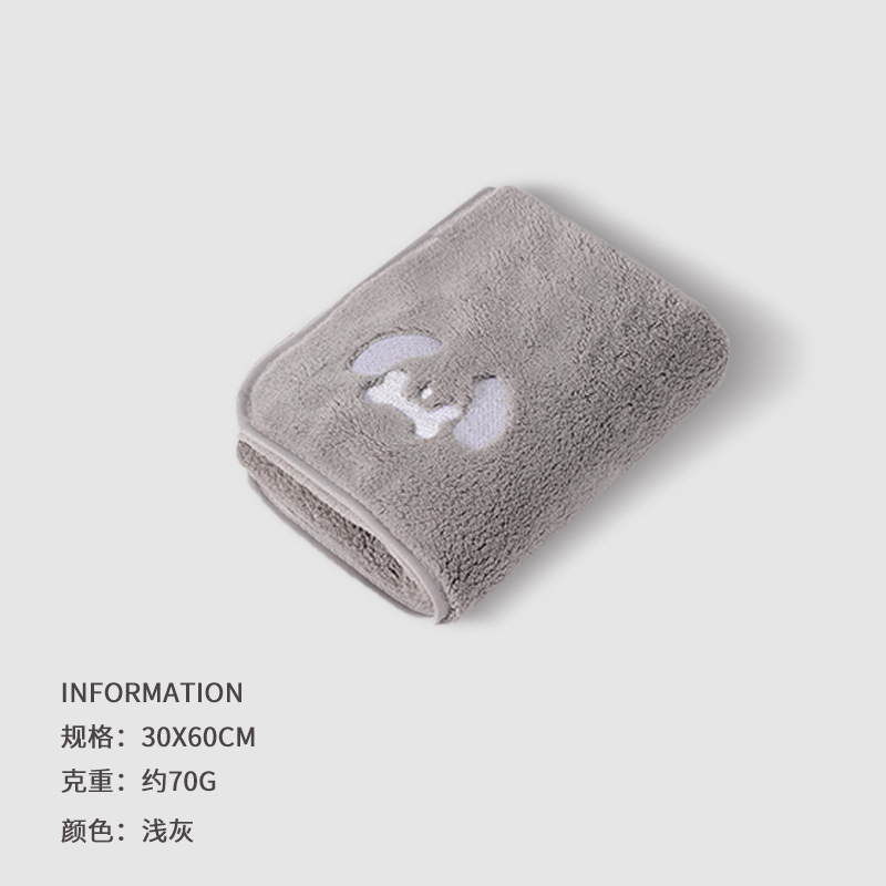 30*60cm toalla gris claro
