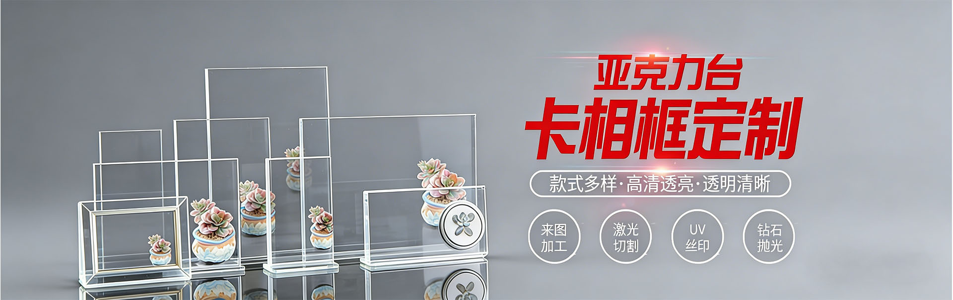 V型台签