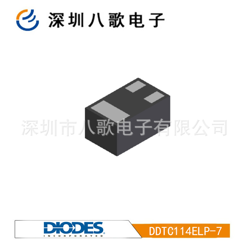 美台DIODES DDTC114ELP-7 晶体管 功率晶体管
