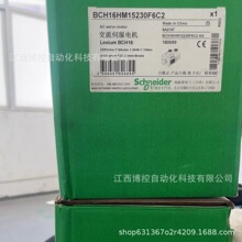 Schneider BCH16HM15230F6C2  ��������ͬ���ŷ���� ȫ����Ʒ ��