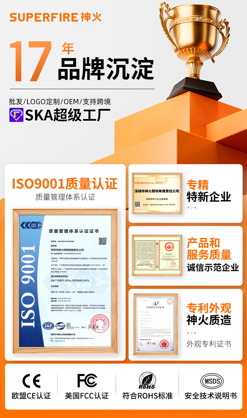 照明店铺详情关联(25-09-2)_01