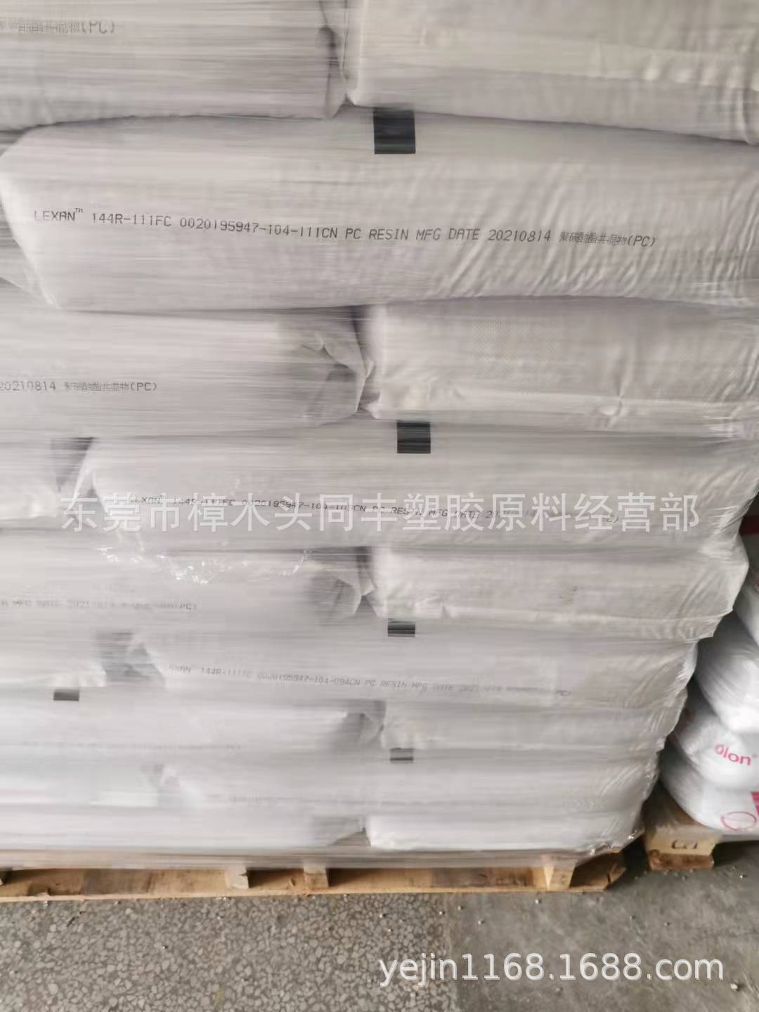 PC 沙伯基础(原GE) 144R-111FC 脱模级 食品级