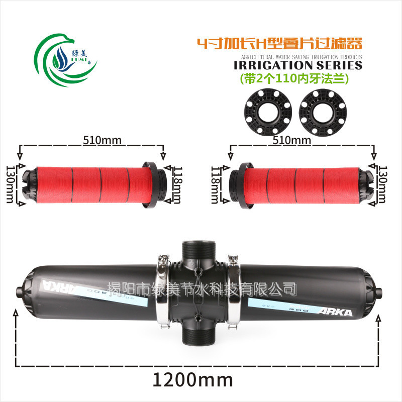 invernadero invertido colgando micro-spray goteo tipo Y tipo T laminado filtro con conector para el tratamiento de agua de campo de jardín agrícola image 49