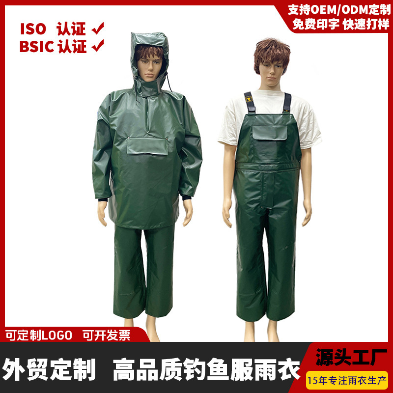 Foreign Trade Fishermen's Raincoat Set with Suspenders, Adult Split-Type Mesh Fabric Fishing and Agricultural Thickened Wear-Resistant Waterproof Fishing Suit