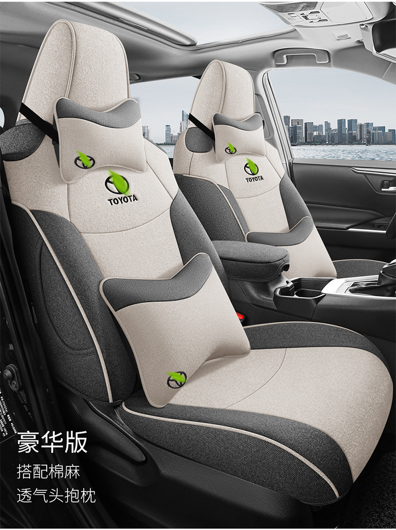 2022 Corolla Sharp Special Seat Cover 2.0L Exclusive Edition Fully Enclosed Car Cushion Four Seasons Linen Chair Cover