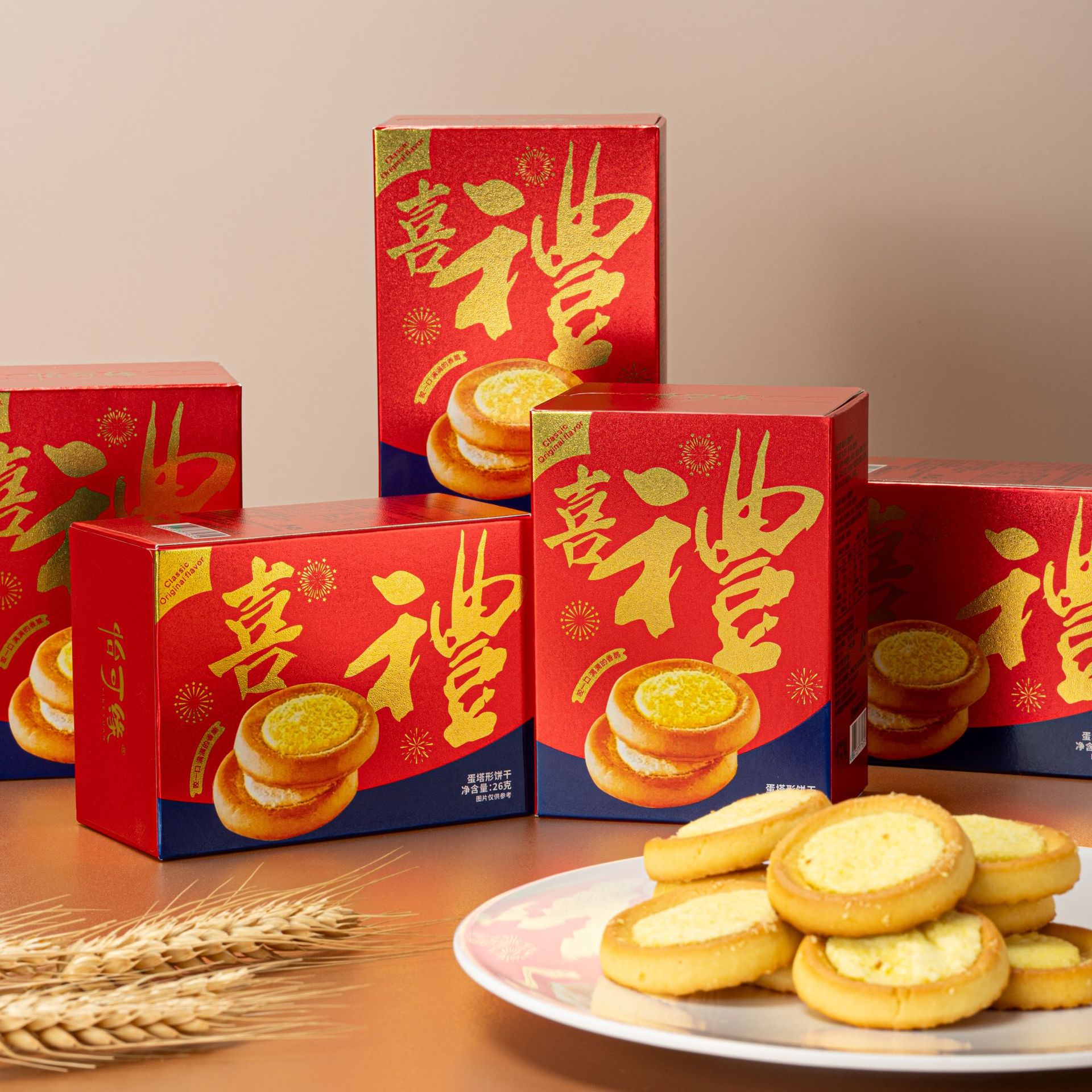 香港怡可缘喜礼蛋挞形饼干奶酪味葡挞夹心喜饼节婚庆伴手礼小零食