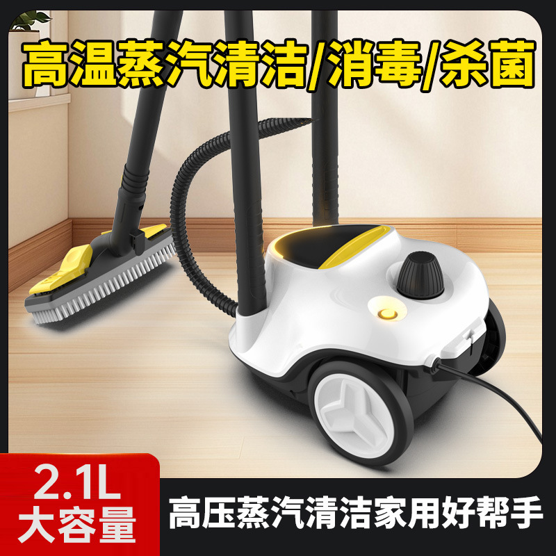 高温高圧蒸気洗浄機家庭用台所洗浄機ソファー家具殺菌消毒自動車服フィルム|undefined