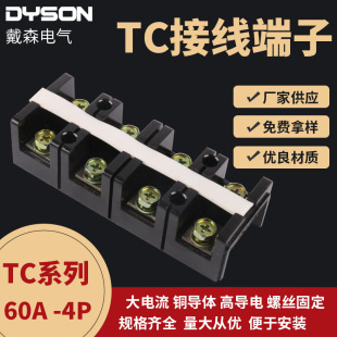 tc 60a-4p TC�����Ŵ�����Դ�Ӿ��ŷ�����ȼ�͸ߜؿ��侀�Ǿ��^