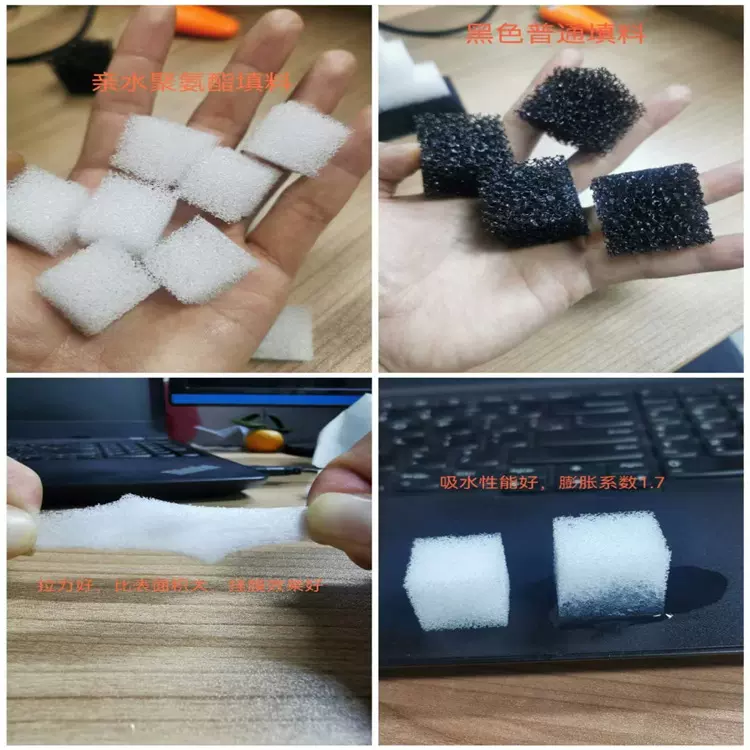 工厂定制污水处理亲水沉降生物载体填料白色聚氨酯海绵2*2cm方块