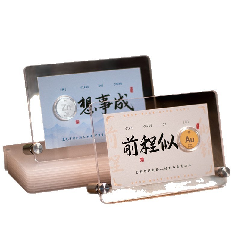创意化学元素生日礼物高中男生考研送老师全班学生纪念品摆件毕业|undefined