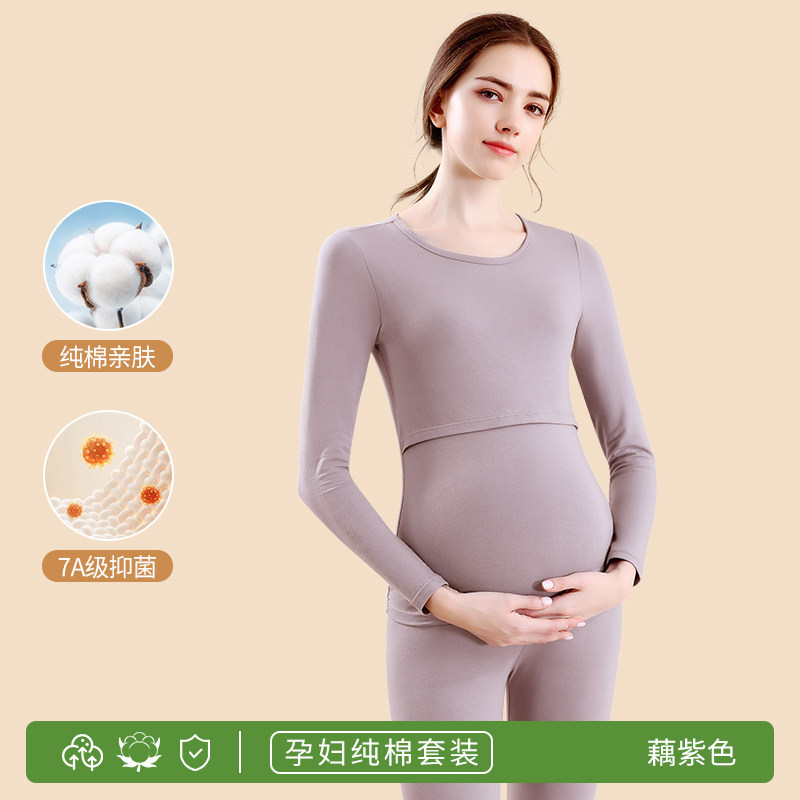 Lotus purple [60 count pure cotton + 10a antibacterial + maternity & nursing] crew neck / M【suitable for 35-45kg 】