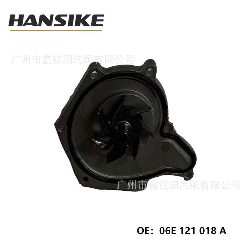 06E121018A is suitable for Audi A6L C6 A8L car water pump head thermostat thermostat electronic water pump