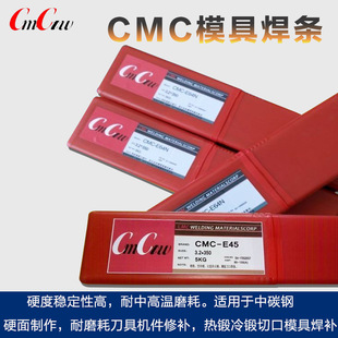 �����F؛CMC-EH13���ģ�ߺ��l Ҏ���Rȫ