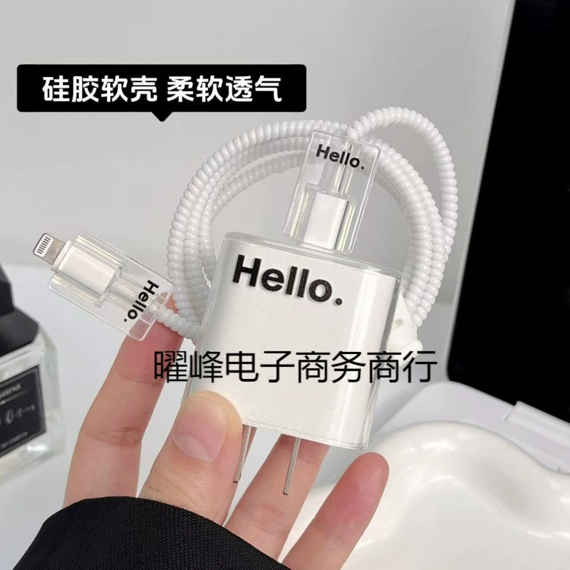 Защитный чехол для кабеля данных, подходит для универсальной быстрой зарядки 18/20 Вт, защитный мягкий чехол для зарядного устройства 14/13/12, мобильного телефона