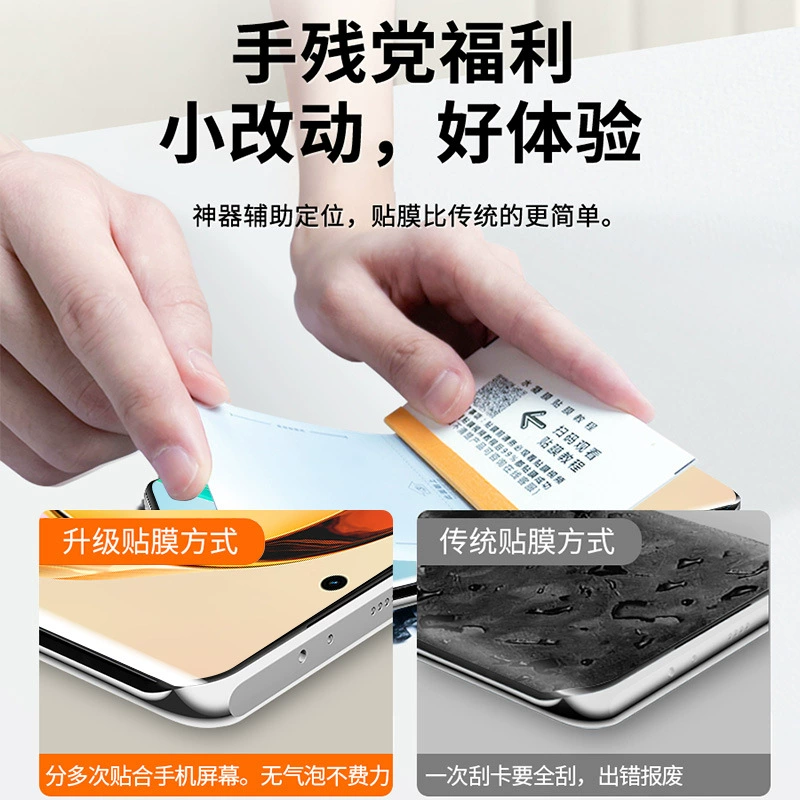Honor, huawei, compatible hydrogel, mobile phone, x50, new collection