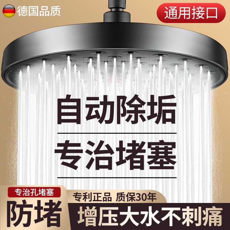Large Shower Head with Top Spray, Pressure-Boosting Overhead Showerhead, Bathroom Showerhead, Thickened Showerhead for Bathing