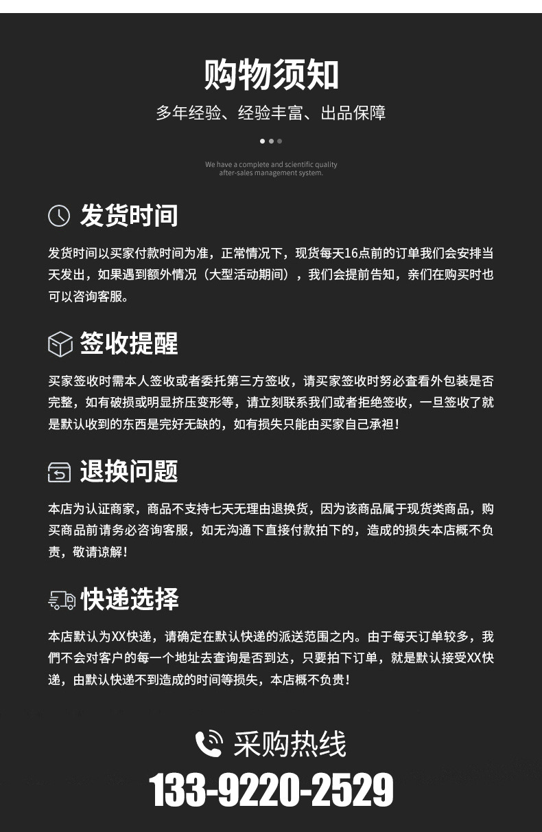 珍珠膜包装机_14