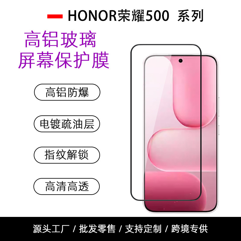 Suitable for Honor 500Pro Tempered Film Hd Anti-Peep Silk Screen Glass Full Screen Coverage Honor500 Screen Film