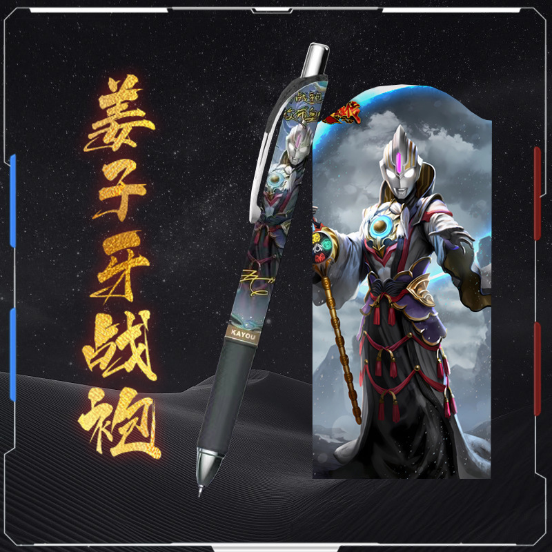 ウルトラマンブラインド箱筆第弾第九弾第弾第弾典蔵隠し金第九代光耀版|undefined