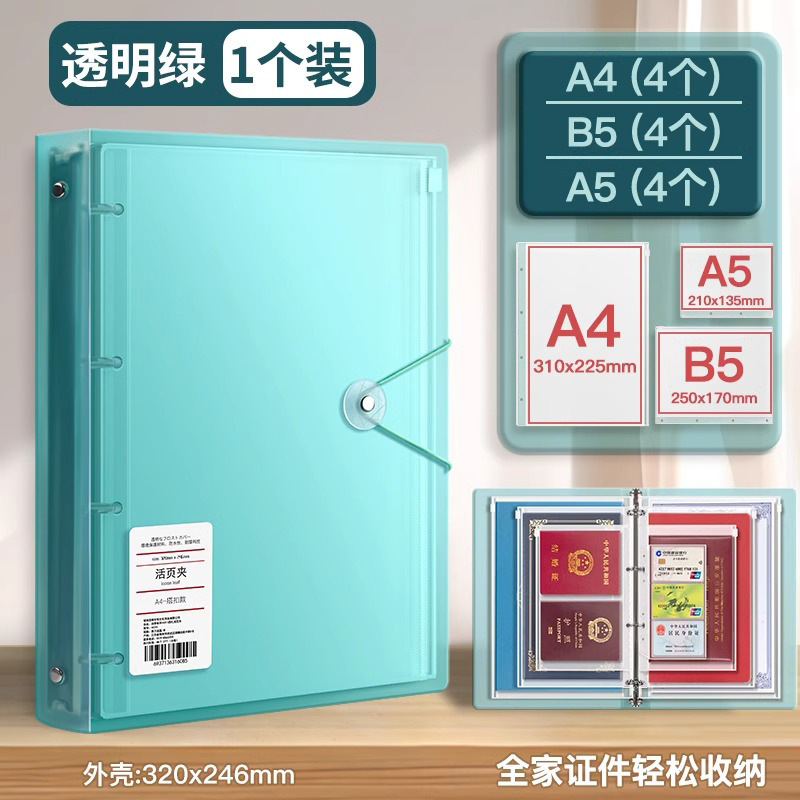 A4PU レザー書類収納袋 ジッパーバッグ 家庭用出生証明書 不動産証明書 戸籍簿 保護カバー 契約書コレクションブック|undefined