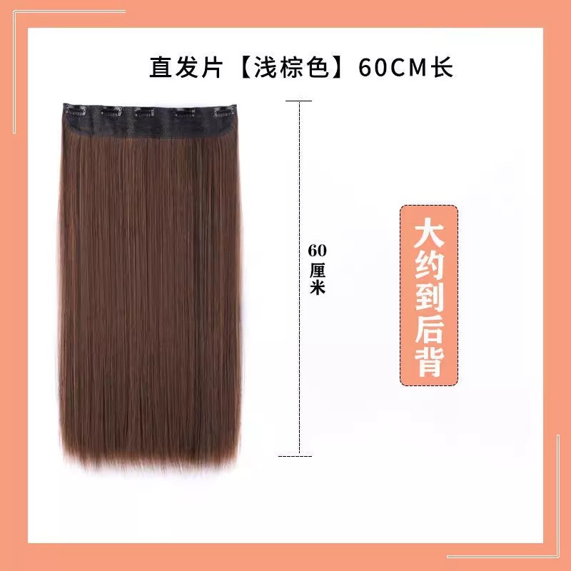 Peruca de cabello para mujeres, extensión de cabello para mujeres, peruca de cabello para mujeres, cabello para mujeres