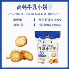 ���}ţ��С�A�100g/���W�t���e��ʳСɡ�ţ������&ge;20%��