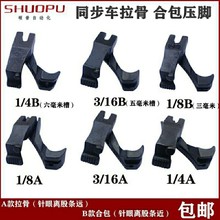 ��Xͬ��܇DY܇U30U31A��ǰ�����ǉ��_Ƕ���ɗl B��ϰ�������_